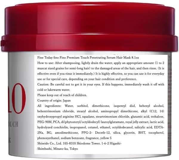 Fino Shiseido Premium Touch Hair Mask, 8.11 Ounce_thumbnail_2